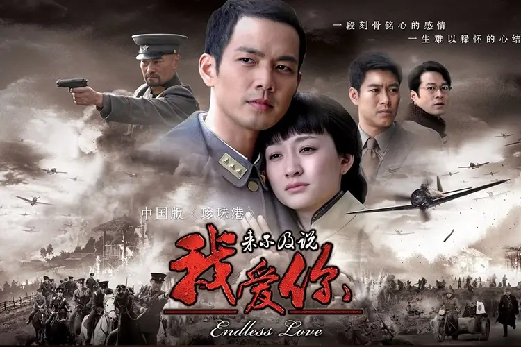 Review phim “Không kịp nói yêu em” 1